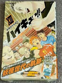 Amazon.co.jp: ハイキュー!! ショーセツバン!! 13 小説 : 文房具